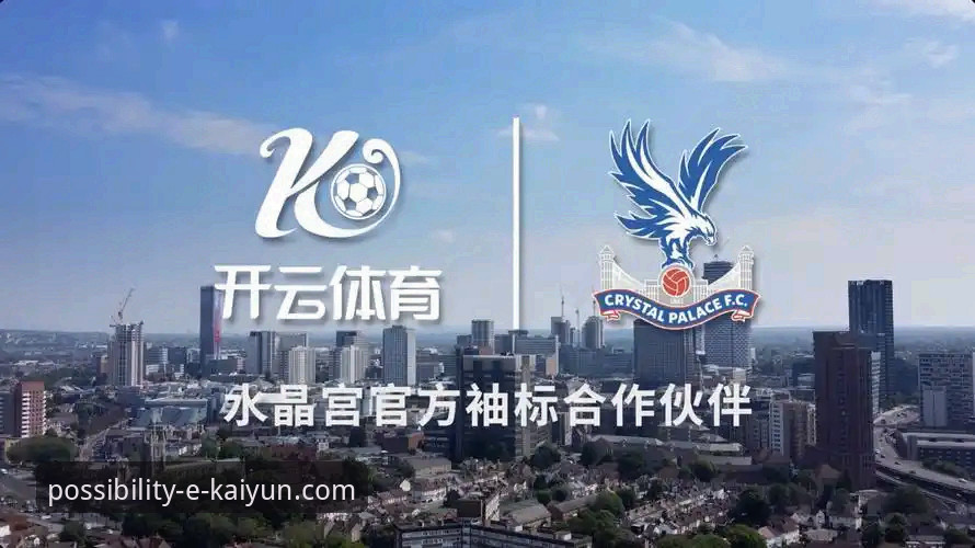 开云体育平台最新版下载与体验完整指南