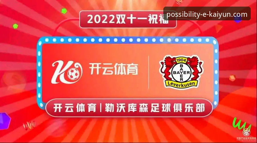 开云体育如何注册哪个好 深度揭秘:开云体育如何注册哪个好——平台选择背后的真相与趋势