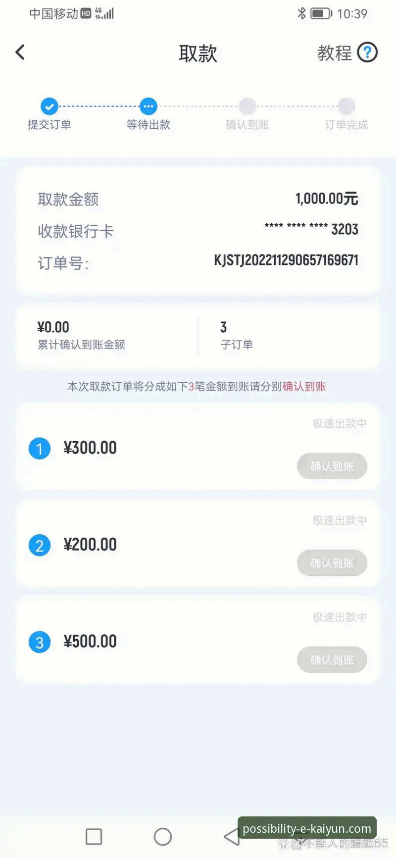 开云体育平台体验实用指南：从下载到流畅使用的关键技巧